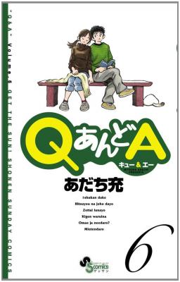 Portada de Q A