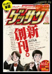 Portada de Q And A