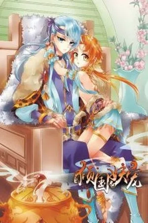 Portada de Qing guo yao cong