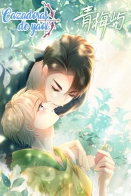 Portada de Qingmeiyu