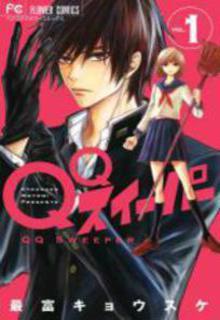 Portada de Qq Sweeper