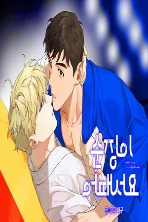 Portada de Qué tiene de malo el amor puro