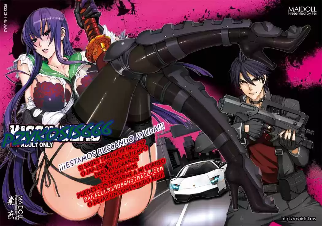 Portada de Quedate Conmigo Miu Hisashi