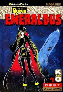 Portada de Queen Emeraldas