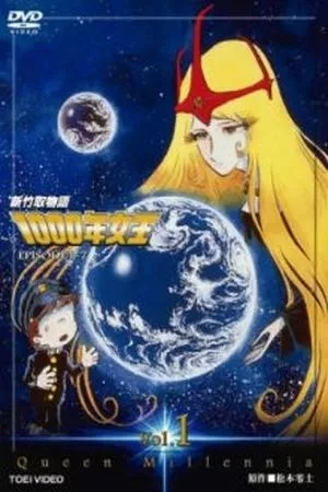 Portada de Queen Millennia