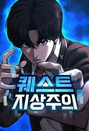 Portada de Questism