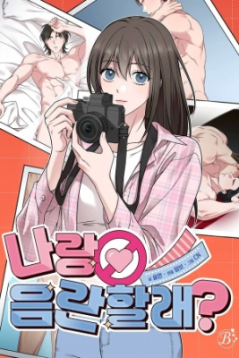 Portada de Quieres Ser Travieso Conmigo