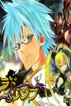 Portada de Rad & Rinpu