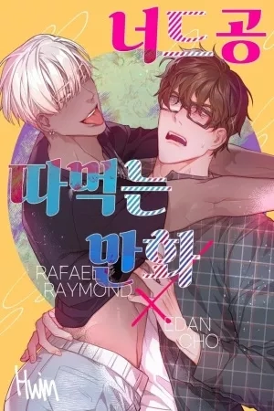 Portada de Rafael x Edan