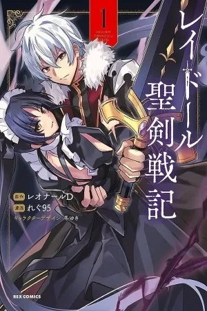 Portada de Raidorl y la crónica de Excalibur