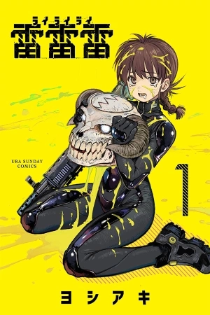 Portada de RAIRAIRAI