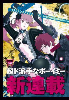 Portada de Raise Kamika