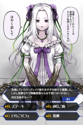 Portada de Raising An Eggplant Girl Using Online Polls