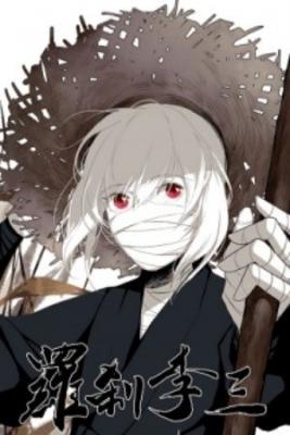 Portada de Rakshasa Li San
