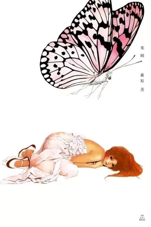 Portada de Rakuen