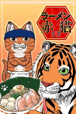 Portada de Ramen de Gato Rojo
