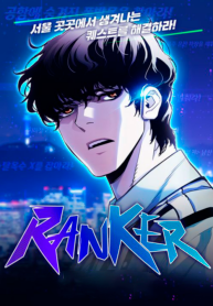 Portada de Ranker