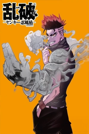 Portada de Rappa: Yankee Ninpuuchou