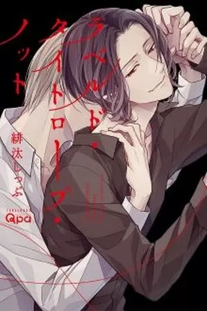 Portada de Raveled Tightrope Knot