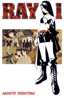 Portada de Ray