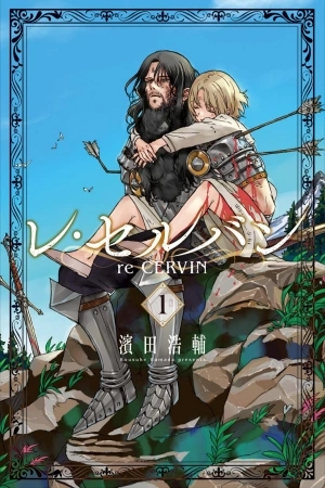 Portada de re CERVIN