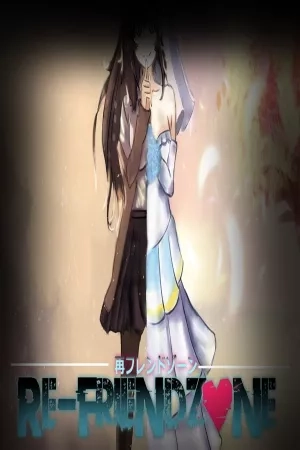 Portada de Re-Friendzone VE