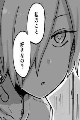 Portada de Re Shelter From The Rain
