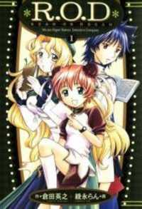 Portada de Read Or Dream