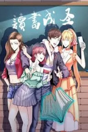 Portada de Reading To be saint