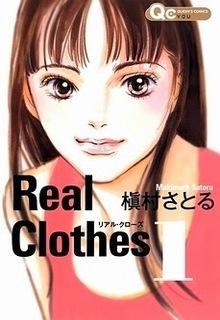 Portada de Real Clothes