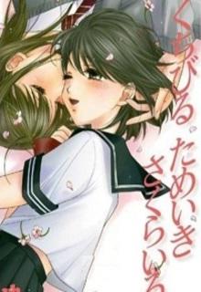 Portada de Real Love