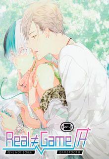 Portada de Real Not Equal Game Root
