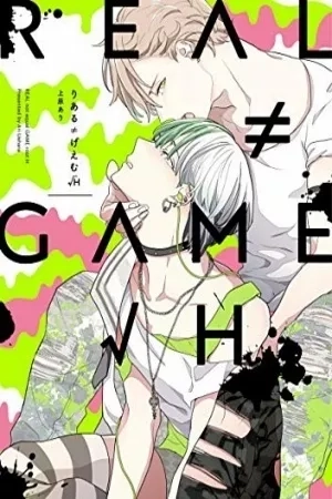 Portada de Real≠Game√H