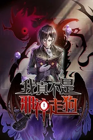 Portada de Realmente no soy el vasallo del dios demonio