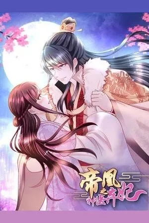 Portada de Rebel Princess: The Divine Doctor Outcast