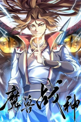 Portada de Rebirth And Redemption The Celestial Path Of A Forsaken God