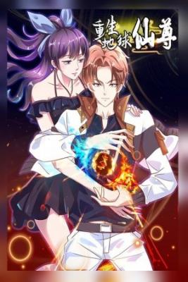 Portada de Rebirth Of The Earth Immortal