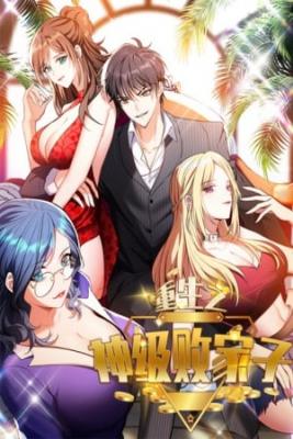 Portada de Rebirth Of The Prodigal Son To God Level