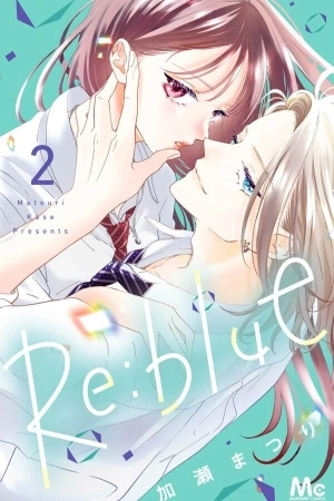 Portada de Re:blue