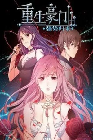 Portada de Reborn :House of revenge