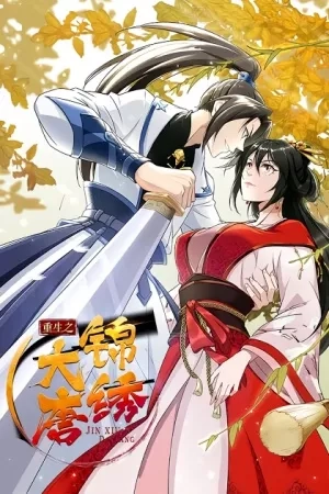 Portada de Reborn to Tang Dynasty