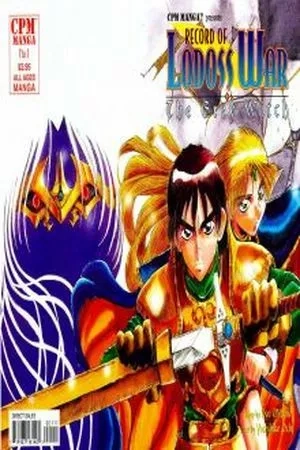 Portada de Record of the Lodoss War