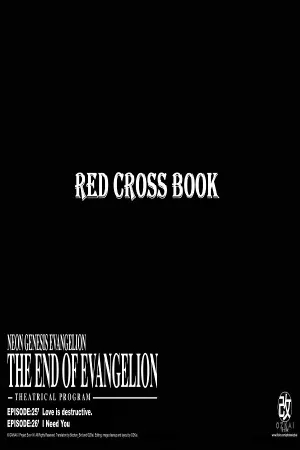 Portada de Red Cross Book