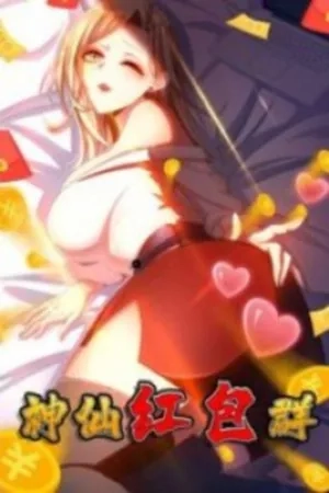 Portada de Red Envelope Fairy Group