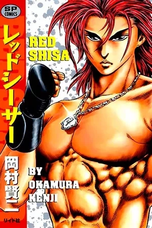 Portada de Red Shisa