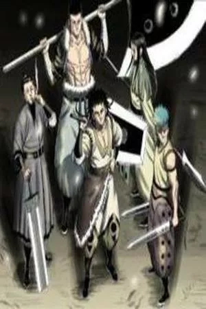 Portada de Red Storm