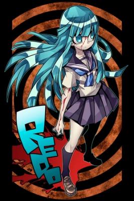 Portada de Redo
