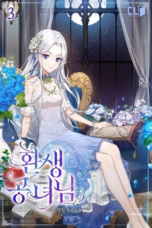 Portada de Reencarnación de la hija del duque