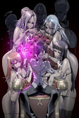 Portada de Reencarnado En Un Coliseo Utilizando La Habilidad Mas Debil Para Derrotar A Las Mujeres Mas Fuertes Y Crear Un Harem De Esclavas