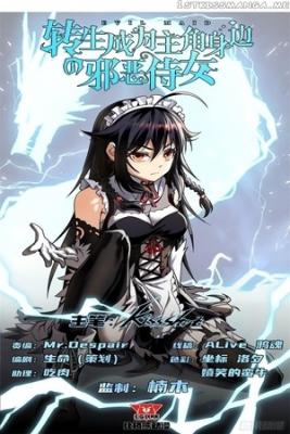 Portada de Reencarne En La Doncella Malvada Del Protagonista Principal
